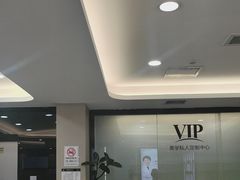 -牙博士口腔品牌连锁(昆山城区店)