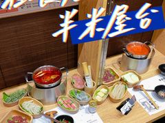 -独食火锅·半米屋台(望平街店)
