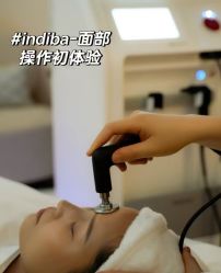 -半岛故事·法儿曼抗衰·indiba中心