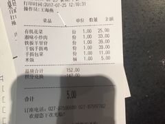 -俭朴菜(鲁磨路店)