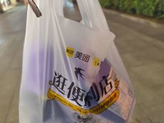 -长沙友阿奥特莱斯