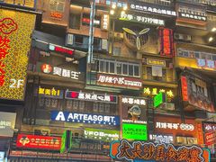 -黄兴南路步行商业街