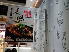 -重庆巫山烤鱼(德化街店)