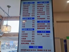 -和众大油条(维明路店)