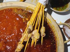 -符淼淼火锅(宽窄巷子店)