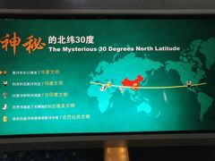 -中国湿地博物馆