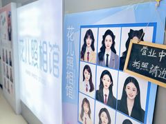-花儿照相馆·最美证件照(红旗街万达店)