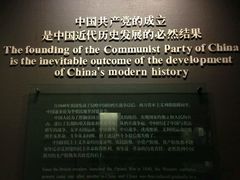 -中共一大纪念馆