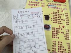-醉贤居