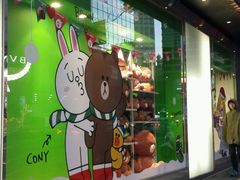 -乐天免税店(明洞店)