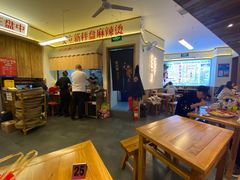 大堂-文立新·秤盘麻辣烫(天通苑店)