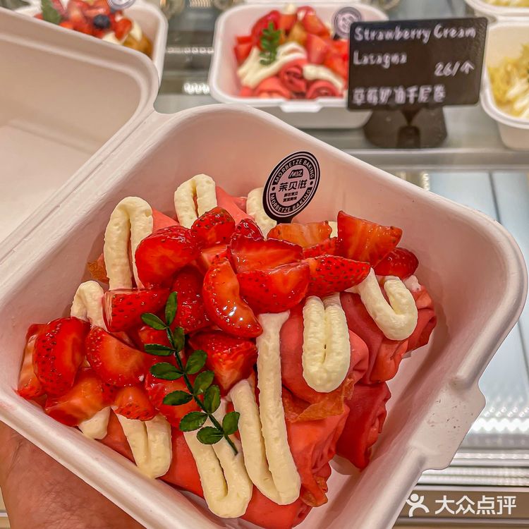 广州北京路!!新开的!!快去啊啊…