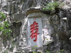 -桂林独秀峰王城景区