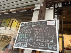 -花姨·老电影院果汁冰(88号店)