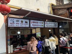 -陆氏梅花糕(老门东店)