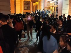 -贺绿汀音乐厅
