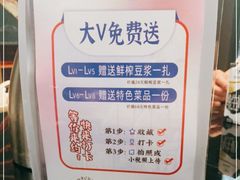 -味莊餐厅(康庄南街店)