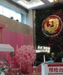 -南京康美美容医院·旗舰店