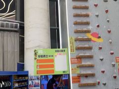 -攀猩儿童攀岩馆(宝乐汇店)