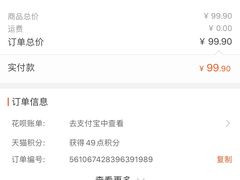 -爱齿尔口腔医院(中南院)