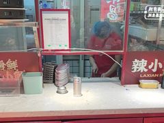 -辣小鲜·南昌大排档(船山路店)