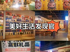 -青海藏文化博物院