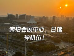 -南宁国际会展中心(会展东博文化旅游区)
