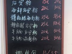 -老何家后安粉·糟粕醋海鲜火锅(三亚湾椰梦长廊店)