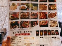 -滇铺子·云南特色菜·第九届野生菌美食节(东风东路c86店)