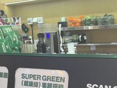 -鲜果时间·果蔬茶(赛格负二层店)