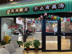 -在莲野·湖北民间菜·头牌松滋鸡(光谷步行街店)