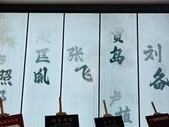 -涿掌柜·涿州宴