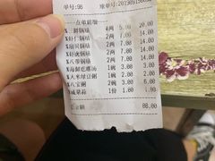 账单-劈柴院锅贴(沈阳路店)