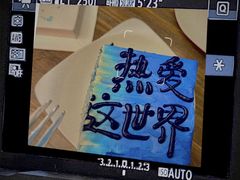 -ZIYUE CAKE线上店