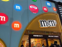 -m豆巧克力世界(上海世茂广场店)