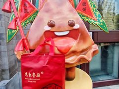 -马凯餐厅(地安门店)