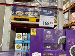 -山姆会员商店(亦庄创意生活广场店)