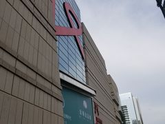 -王府井百货熙地港店