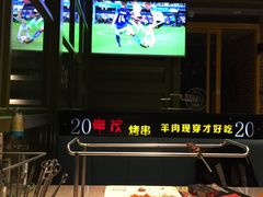 -丰茂烤串(钦州北路店)