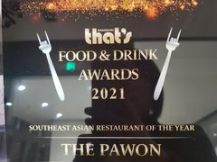 -THE PAWON·8碗(古北SOHO店)