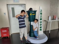 -上海中心大厦