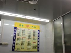 -三真丸子美食坊(故宫路店)