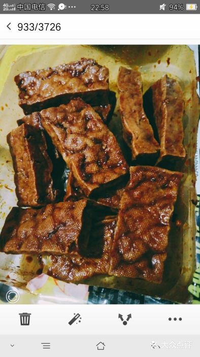 周黑鸭(万达广场店)卤豆腐干图片