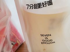 -7分甜(苏州中心店)