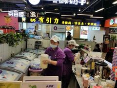 -一只酸奶牛(八一路店)