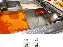 -海底捞火锅(群光广场店)