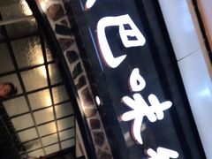 门面-汉巴味德(大悦城店)