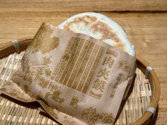 -中原一大碗(湖滨店)