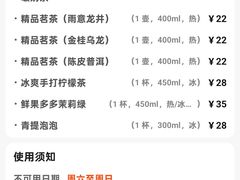 -西堤厚牛排(国瑞店)