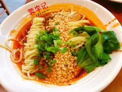 蓉李记担担面-蓉李记成都名小吃(合肥包河万达店)